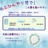 28 °C Cool Ring, Cool Band, Neck Cooler, Ice Neck