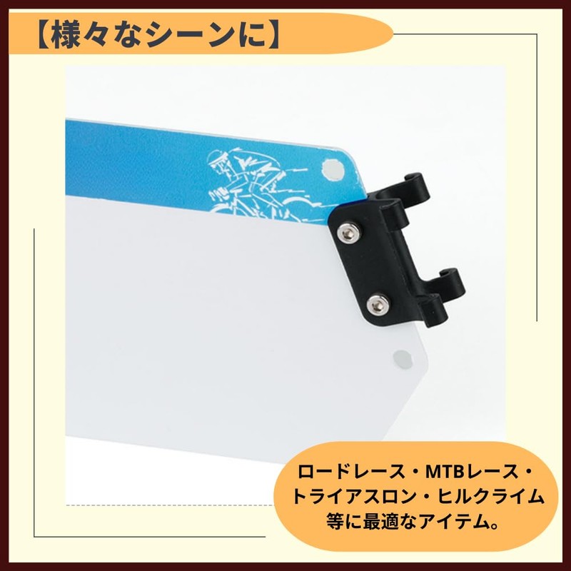 ideamall ロードバイク ゼッケンプレート ステー バイク ゼッケンステー (エアロシートポスト)