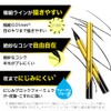 Maybelline Hyper Sharp Liner R, Eyeliner Waterproof, BR-1 Natural Brown