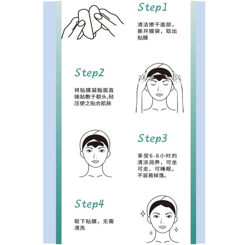 CUIJI✨Anti-Wrinkle Forehead Patch✨Fade Forehead Lines & Glabellar Lines, Sleep Repair