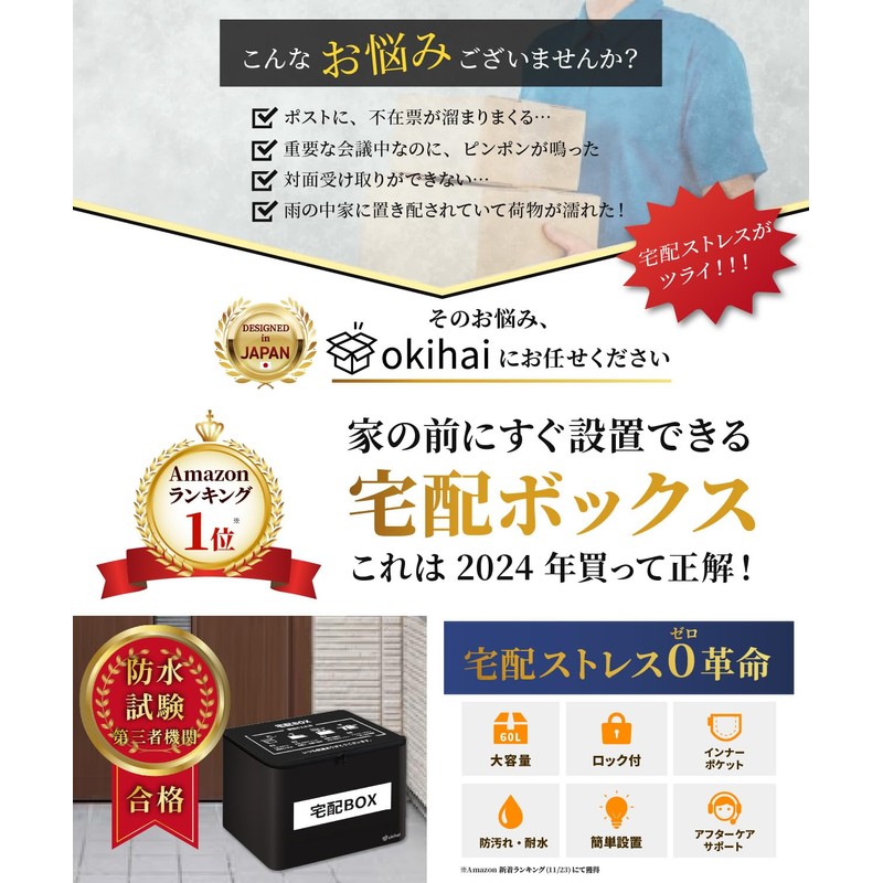 okihai Delivery Box, Large Capacity, 13.6 gal (60 L), Foldable,
