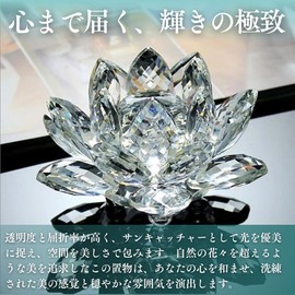 PLEAVIT Lotus Crystal Lotus Flower Suncatcher Crystal Standing Type Crystal Glass Feng Shui Figurine 5.5 inches (14 cm)