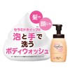 CareCera CareCera Baby Care Cera Formulated with 7 Natural Ceramides,