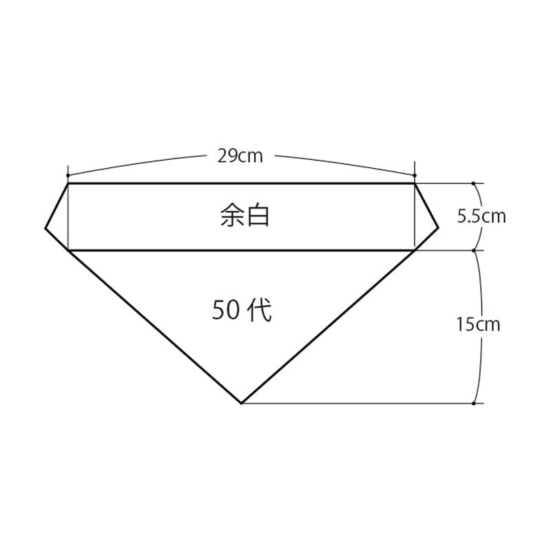 Summer Uchiki (Buddhist Altar Triangular Uchishiki Uchishiki Uchijiki) Uchishiki (Light