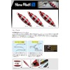 Palms SBS-60/MG-98 Metal Jig Lure, Zets Slow Brat S, 2.1