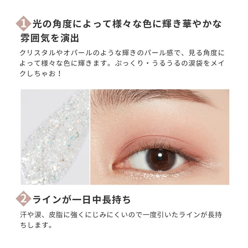 ETUDE BE101 Tier Eyeliner / Eyeliner / Tear Bag /