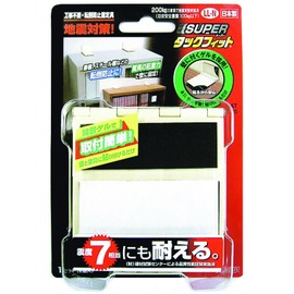 Kitagawa Kogyo TF-LL-N Furniture Fall Prevention Super Tuck Fit