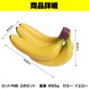 Felimoa Banana Sample Food Sample Restaurant Canteen Fruit Shop Decor
