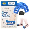 Dr. Elle Open Your Pinky Finger, Comes with Strap Belt,