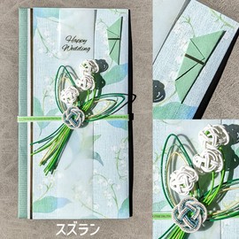 Z and Kay Flower Mizuhiki Festival Bag, Lily of the Valley