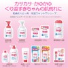 Atopita moisturizing scalp shampoo foam type Refill for 300ml