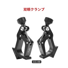 SWFOTO CC-09 Binocular Tripod Adapter Tripod Mount Holder Super Clamp 1/4 & 3/8 Inch Thread Mount for Arca-Swiss Base Aluminum Quick Release