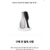 TANGLE TEEZER Wet Detangler Chrome 3 types, choose 1 /