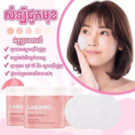 LAKAMO Pore Tightening Essence Pads សំឡីជូតមុខកូរ៉