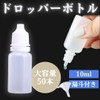 I'm so happy Dropper Bottle Refill Liquid Divider Mini Plastic