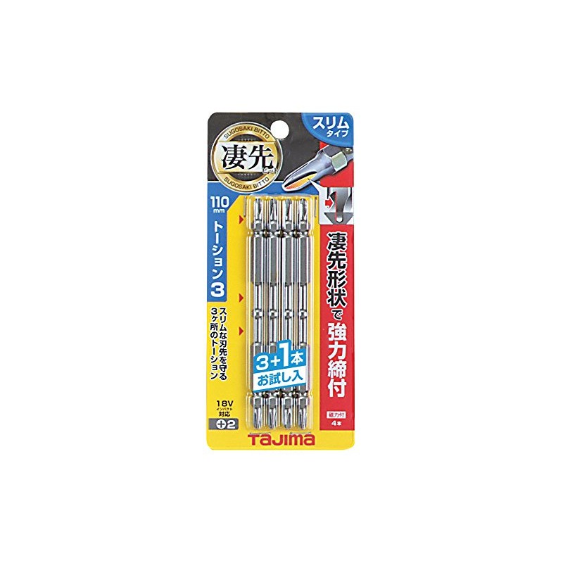 タジマ(Tajima) 凄先ビット 2×110mm トーションスリム 4P SB2110TS-4P