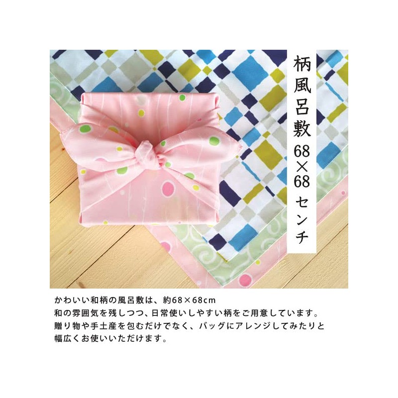 White House Furoshiki Pattern Single Sided Polyester 26.8 x 26.8