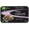 Sunita Organic Honey Halva with Cocoa 75 g (Pack of