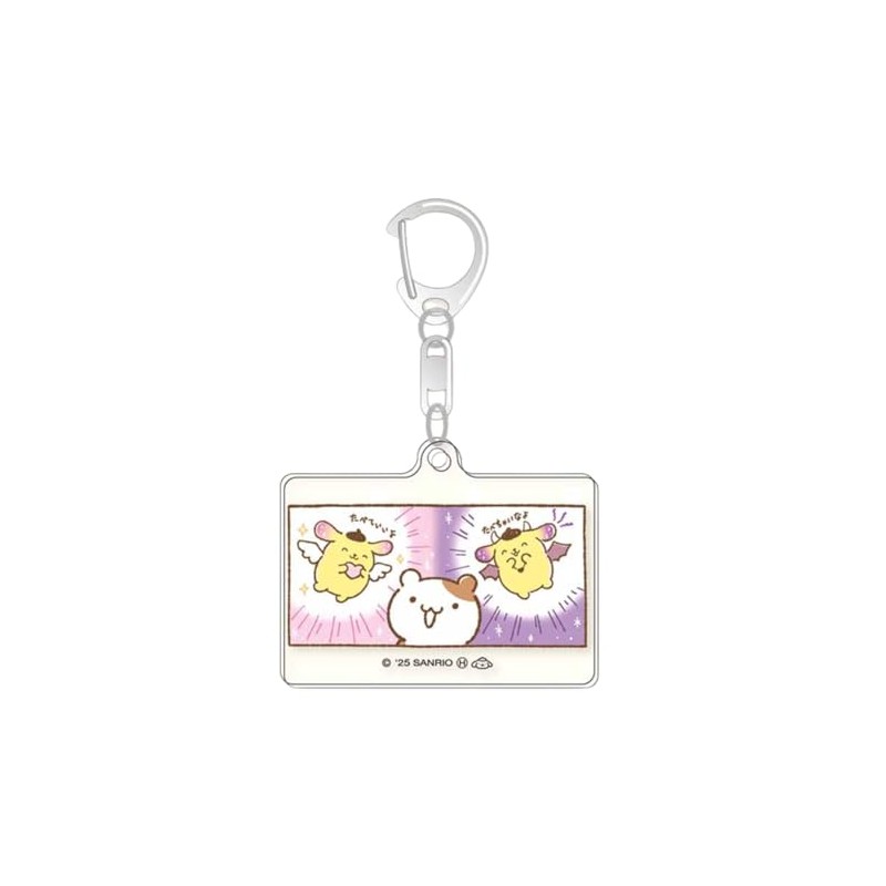 Marimo Craft Pom Pom Pudding, Team Pun Acrylic Key Chain,