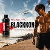 Black Kong Golden Tanning Oil 180ml with 1 Trigger Bonus,