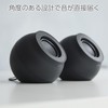 Elecom SP-P10CUSBBK PC Speaker, USB Powered, High Output, USB C