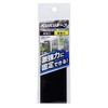 Wake Sangyo BR031 Crunchy Tape, Strong Fasteners, Black, 2.0 x