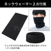 Pure Seek Airsoft Mask Full Face Skull Neck Warmer with