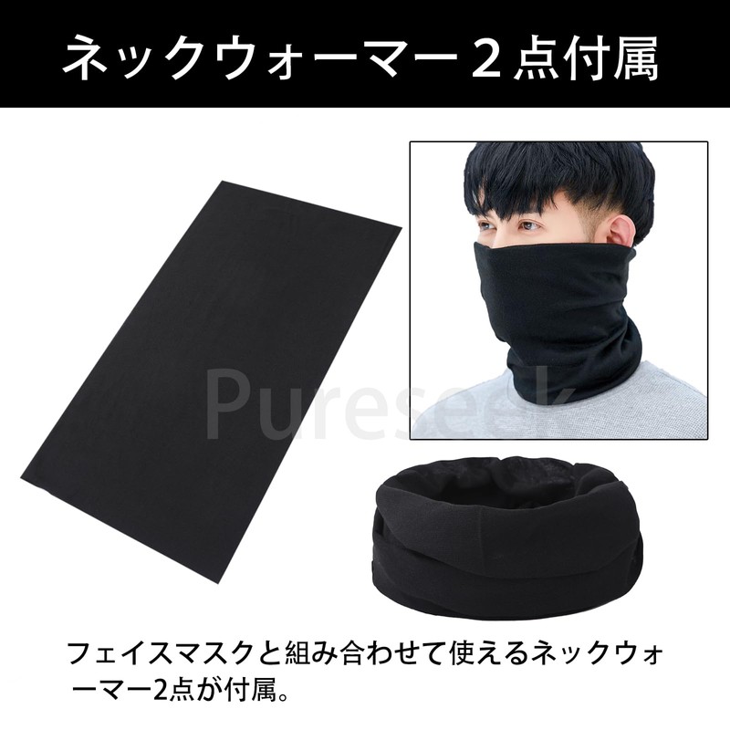 Pure Seek Airsoft Mask Full Face Skull Neck Warmer with