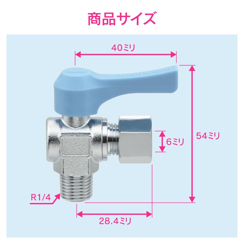 GAONA GA-JM141 Mini Ball Valve for Copper Tubes R1/4 x