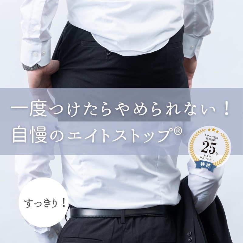 Slacks Pants Anti-slip Eight Stop Super (4 Pieces) ES-4S Black