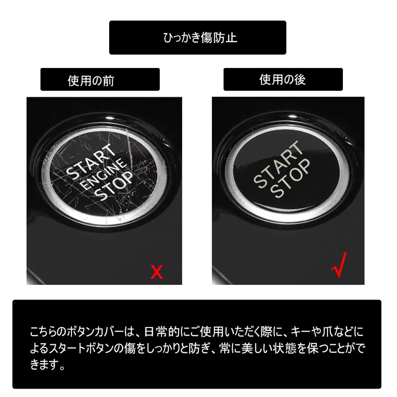 Engine Start Button Switch Cover Fits New WR-V WRV DG5