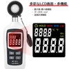 C-Timvasion Digital Illumination Meter, Integrated Thermometer & Illumination Meter, Measures