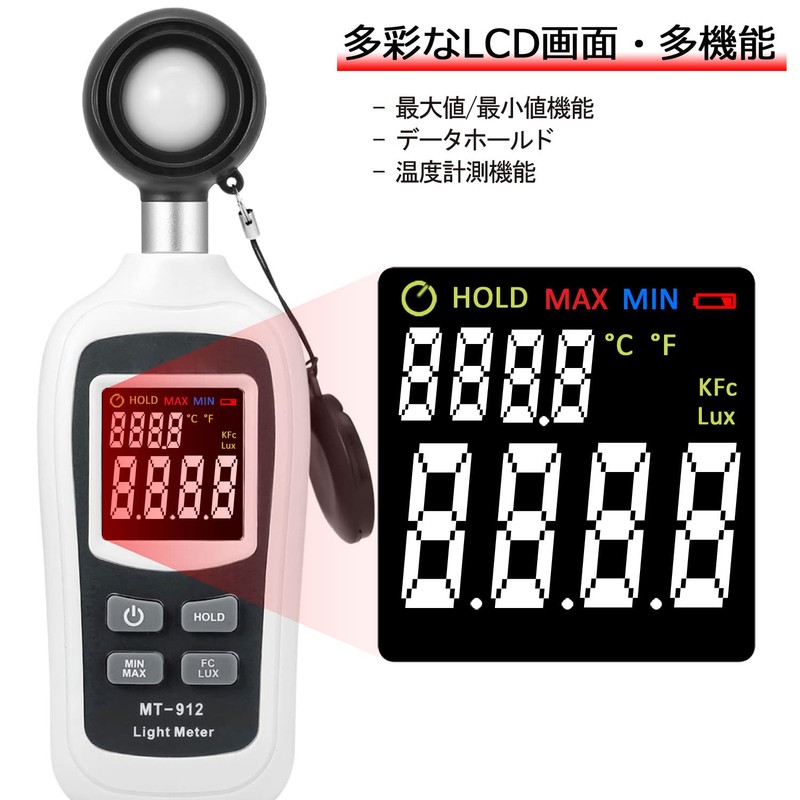 C-Timvasion Digital Illumination Meter, Integrated Thermometer & Illumination Meter, Measures