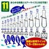 Orludo QB500097a20n0 Quick Snap Fishing Tackle 100 Pieces + 3