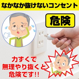 Elpa (erupa) Easy to????????? Adapter 3 Pack RTP – 303B (W)
