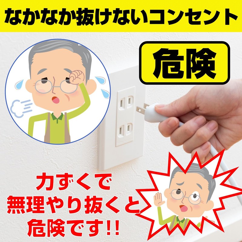 Elpa (erupa) Easy to????????? Adapter 3 Pack RTP – 303B (W)