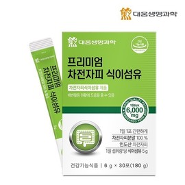 Daewoong Bioscience 대웅생명과학 프리미엄 차전자피 식이섬유 1박스/1개월분 Daeung Life Science Premium Psyllium Husk Dietary Fiber 1 Box/1 Month Supply