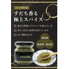 Morrison's Sudachi Pepper, Tokushima Prefecture, Spice, 1.6 fl oz (48
