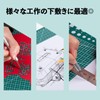 Cutter Mat Thickness 0.1 inch (3 mm) Cutting Mat Cutter