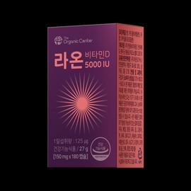 Vegetable Capsule Raon Vitamin D with Olive Oil 5000IU Large Capacity 180 Capsules 6 Months Supply / 식물성캡슐 올리브유함유 라온비타민D 5000IU 대용량 180캡슐 6개월분
