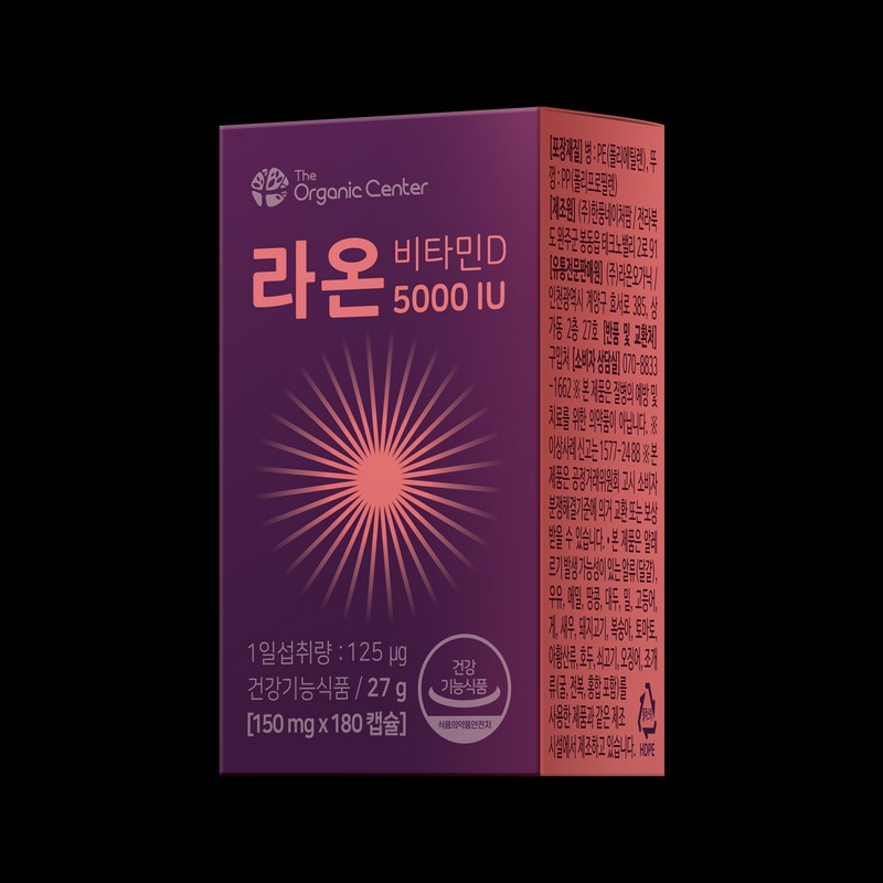 Vegetable Capsule Raon Vitamin D with Olive Oil 5000IU Large