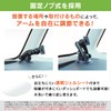 Beat Sonic Suction Cup Stand Set, Can Be Secured Neatly