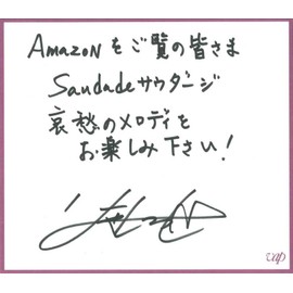 50th Anniversary Special A Tribute of Hayashi Tetsuji - Saudade - （通常盤）[CD]