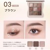 EXWICH Eyeshadow Palette, Brown, Matte Eye Shadow, No Glitter, For