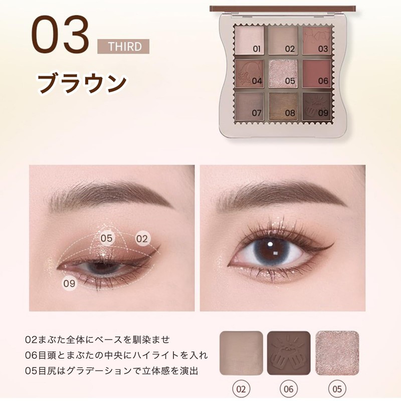 EXWICH Eyeshadow Palette, Brown, Matte Eye Shadow, No Glitter, For