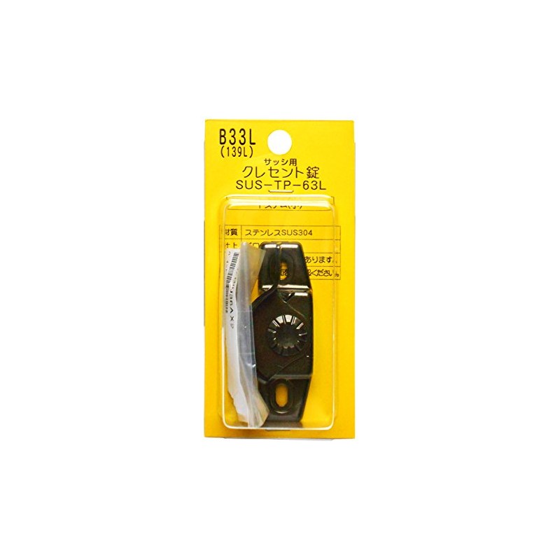 Chasasishi Sangyo Crescent Lock TP-63(L) Bronze 00094134-001 B33(L)