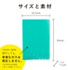 Nexa Draining Bags, Walif-type Drain Bags, 30 Pieces, Pastel Green,