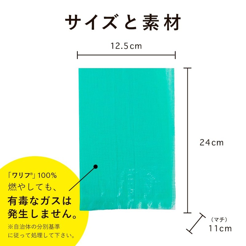 Nexa Draining Bags, Walif-type Drain Bags, 30 Pieces, Pastel Green,