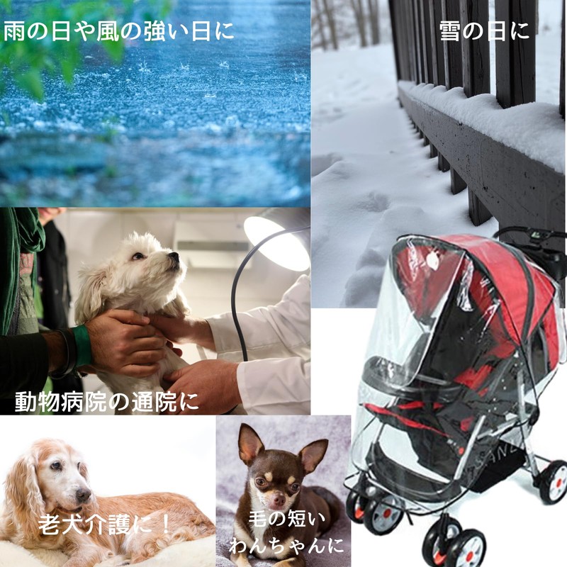 GeneX Pet Cart, Rain Cover, Rainproof, Cold Protection, For Pets,