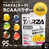 TARZA（ターザ） BCAA 8000mg アミノ酸 クエン酸 パウダー パイナップル風味 国産 500g